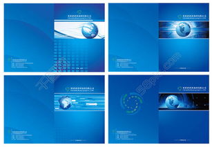 藍色畫冊模板設計矢量素材 免費下載與開發應用指南