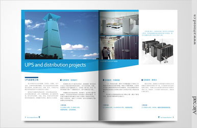 深圳天安源機房設備工程公司 一體化企業形象設計解決方案